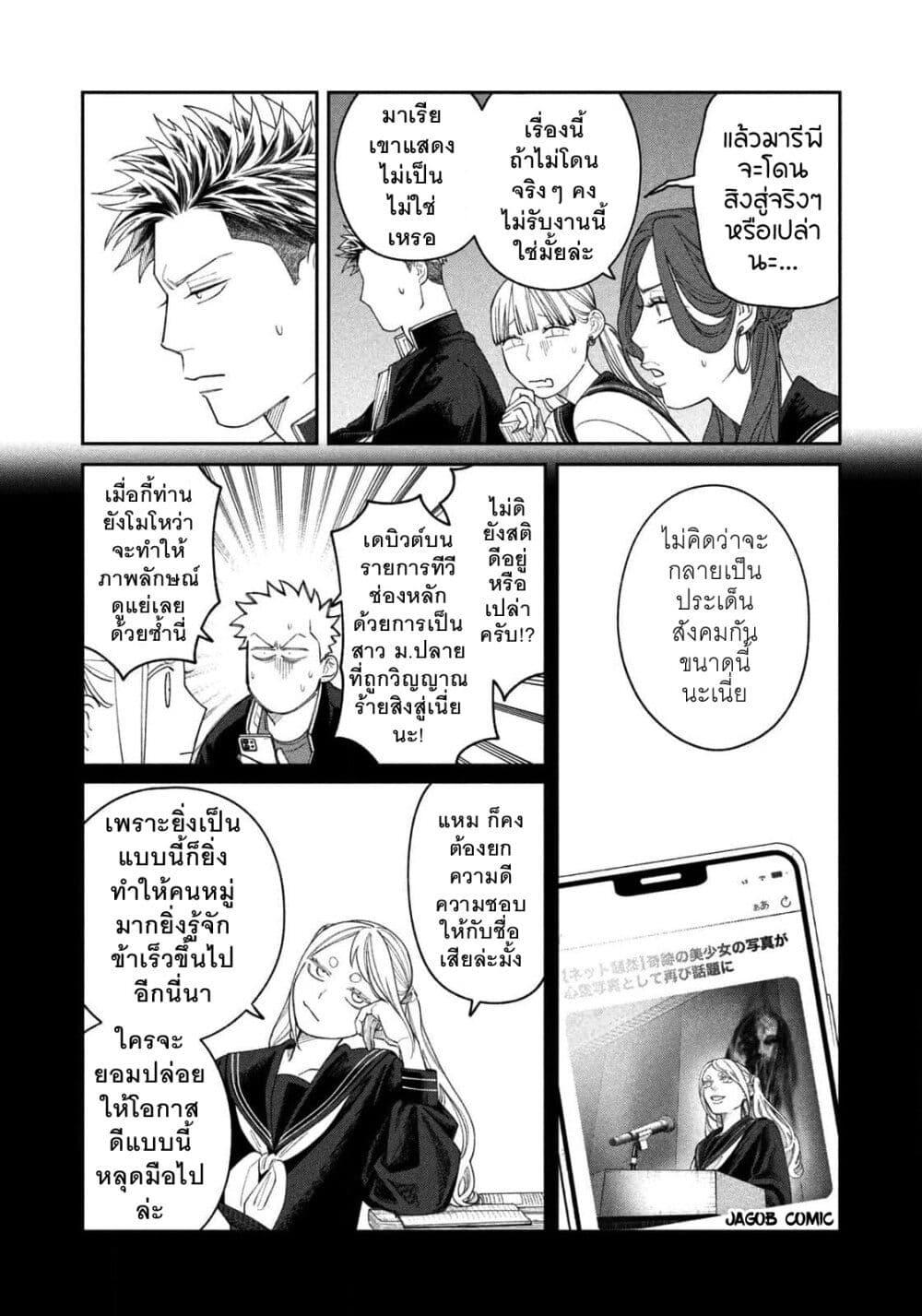 Manga-lc-com อ่านมังงะ อ่านการ์ตูน ออนไลน์ ฟรี Oda-chan to Akechi-kun ตอนที่ 1 2 3 4 5 6 7 8 9 10 11 12 13 14 ฟรี ไม่มีโฆษณา Manga-lc - อ่าน มังงะ อ่าน การ์ตูน ออนไลน์ อ่านมังงะ ฟรี
