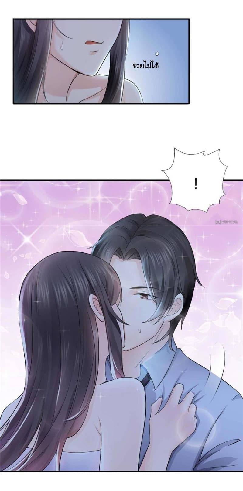 Manga-lc-com อ่านมังงะ อ่านการ์ตูน ออนไลน์ ฟรี Perfect Secret Love The Bad New Wife Is a Little Sweet ตอนที่ 1 2 3 4 5 6 7 8 9 10 11 12 13 14 ฟรี ไม่มีโฆษณา Manga-lc - อ่าน มังงะ อ่าน การ์ตูน ออนไลน์ อ่านมังงะ ฟรี