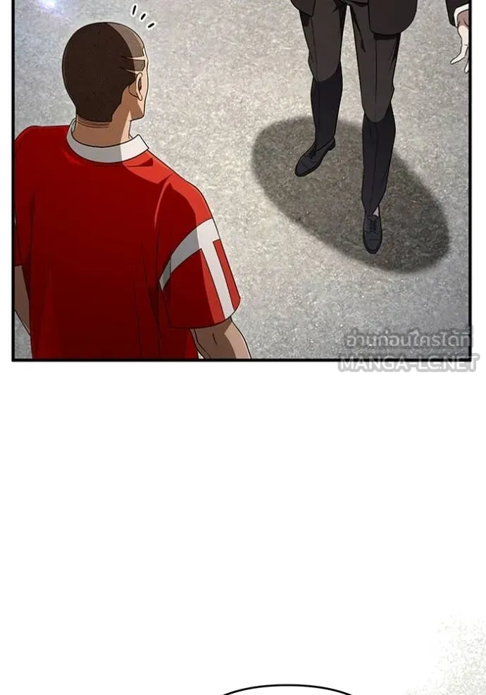 เชื่อเถอะ ฉันเป็นฮัน ตอนที่ 59 รูปที่ 58