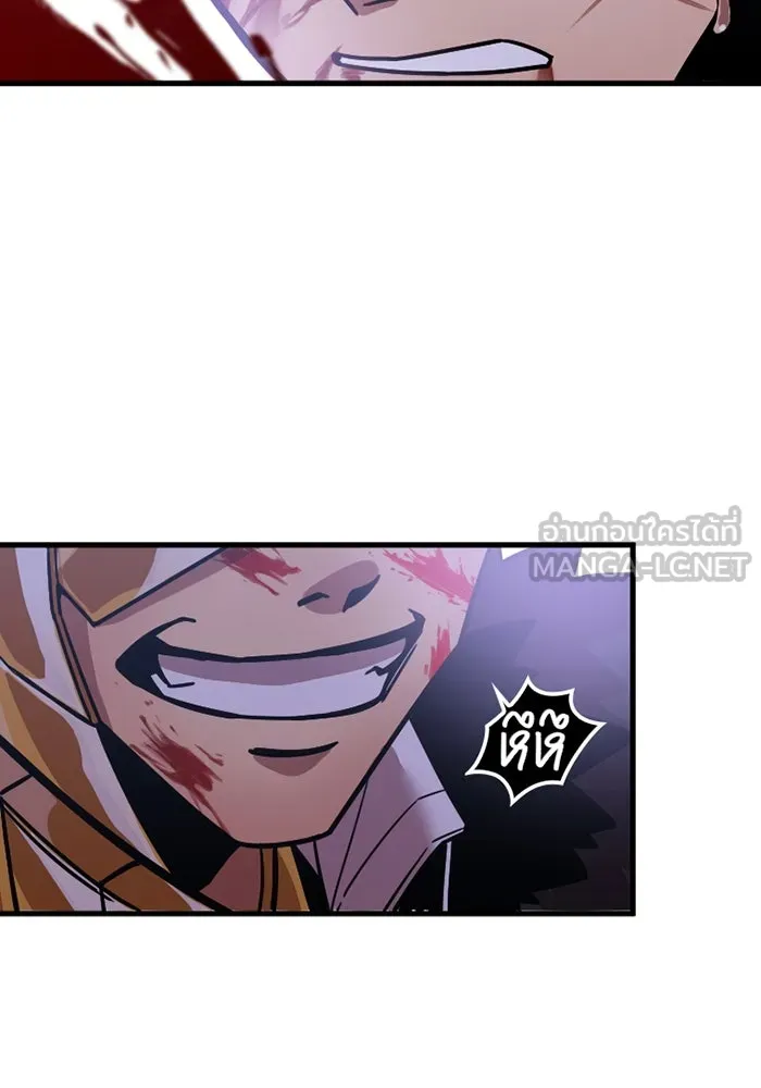 เพลเยอร์เลือดเทวะ ตอนที่ 6 vs อาริอาเกะ ไทกะ ① รูปที่ 99