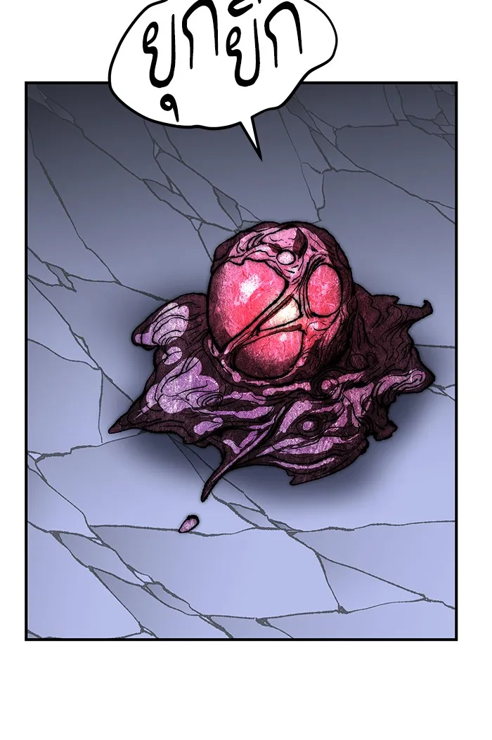 ยอดคนเลเวลทะลุ ตอนที่ 78 ยุคสมัยของมนุษย์ รูปที่ 47