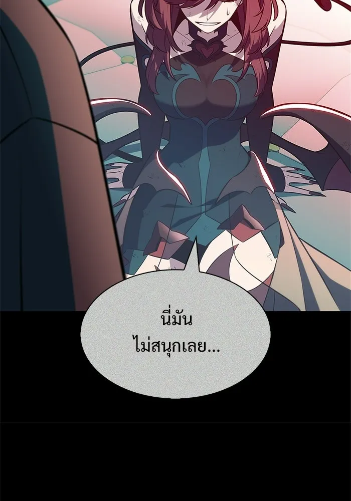 ผู้เล่นหน้าใหม่เลเวลแมกซ์ ตอนที่ 255 กฎของบริษัทรอยัลเพลเยอร์ (3) รูปที่ 89
