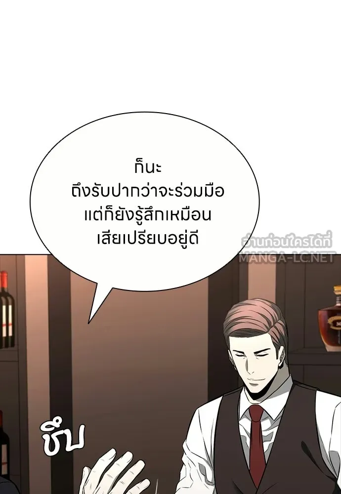 อัยการสายโหด ตอนที่ 19 รูปที่ 45