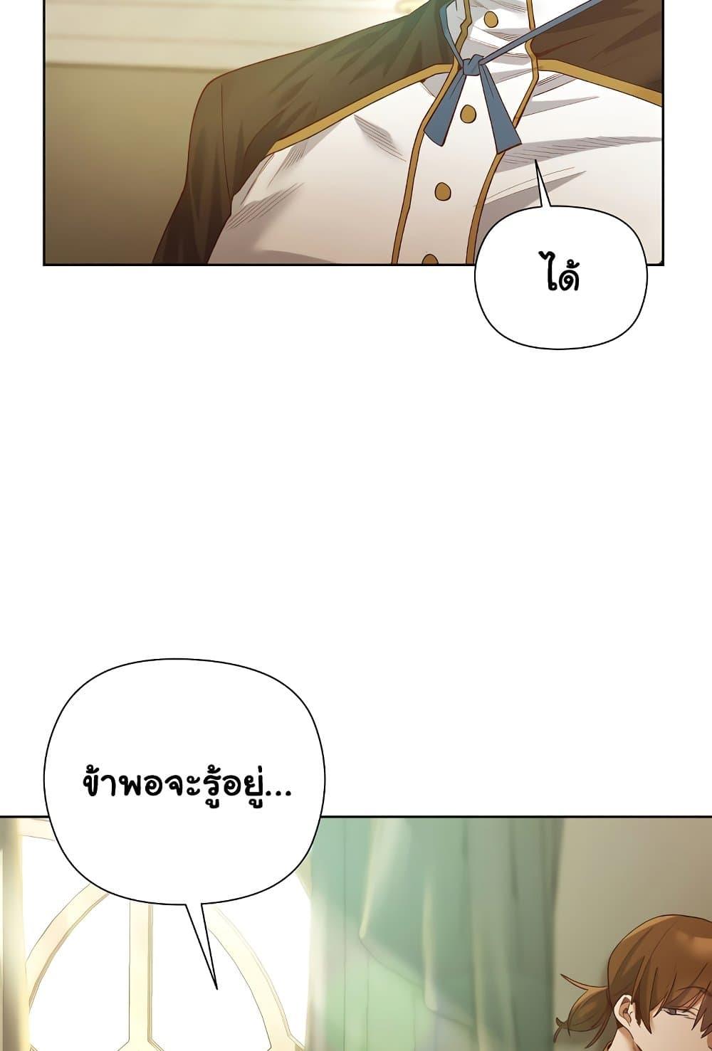 Doujin-Lc- อ่าน โดจิน มังฮวา เกาหลี ญี่ปุ่น จีน แปลไทย I Will Protect the Lady ตอนที่ 1 2 3 4 5 6 7 8 9 10 11 12 13 14 ฟรี ไม่มีโฆษณา อ่าน โดจิน Manhwa เกาหลี ญี่ปุ่น จีน เรามีครบ คัดมาให้เน้นๆ โดจิน 18+ รับประกันความฟินโดย  Doujin Lc