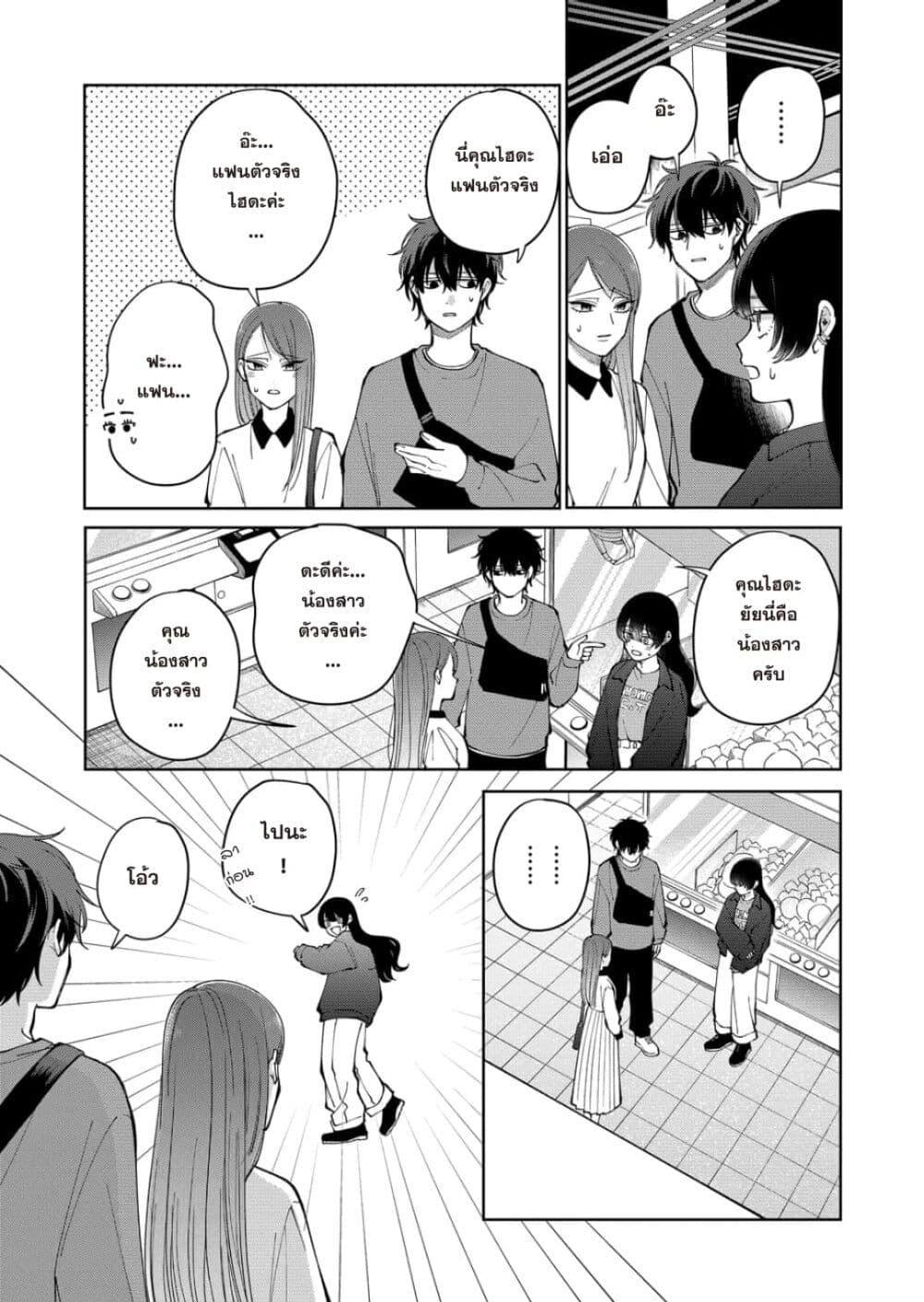 Manga-lc-com อ่านมังงะ อ่านการ์ตูน ออนไลน์ ฟรี Moriagaranai Date ตอนที่ 1 2 3 4 5 6 7 8 9 10 11 12 13 14 ฟรี ไม่มีโฆษณา Manga-lc - อ่าน มังงะ อ่าน การ์ตูน ออนไลน์ อ่านมังงะ ฟรี