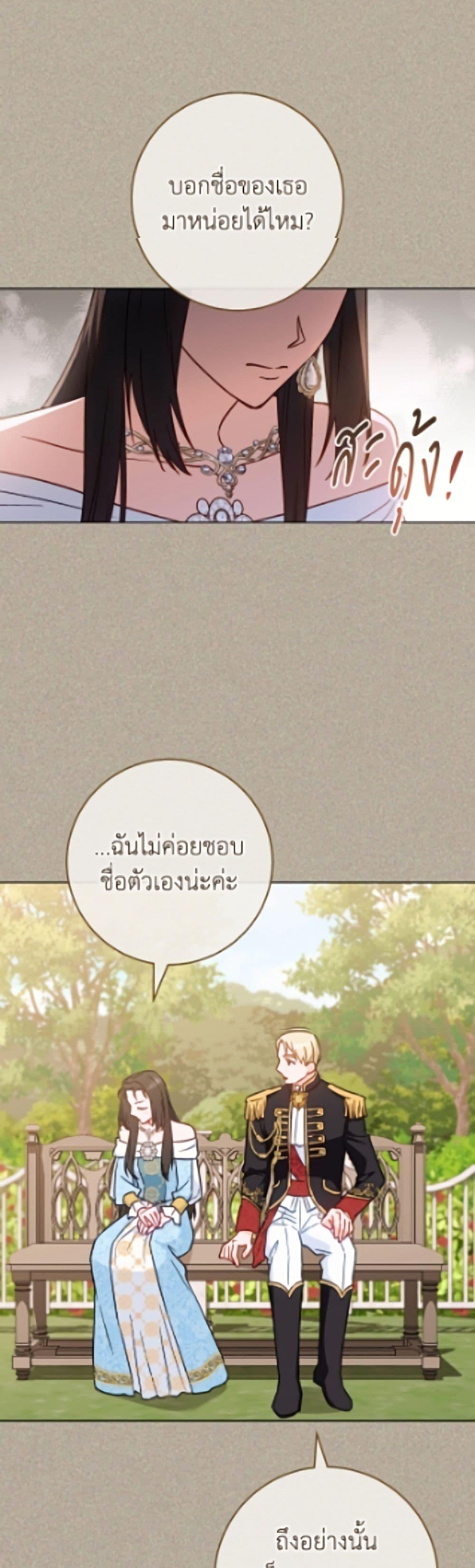 Manga-lc-com อ่านมังงะ อ่านการ์ตูน ออนไลน์ ฟรี The Young Lady Is a Royal Chef ตอนที่ 1 2 3 4 5 6 7 8 9 10 11 12 13 14 ฟรี ไม่มีโฆษณา Manga-lc - อ่าน มังงะ อ่าน การ์ตูน ออนไลน์ อ่านมังงะ ฟรี