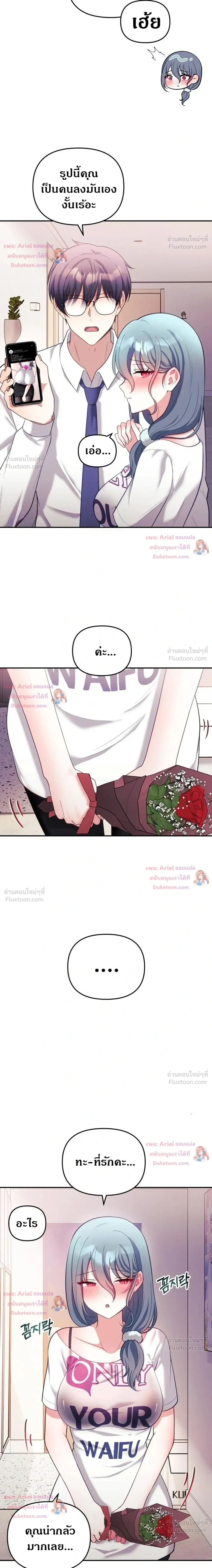 Doujin-Lc- อ่าน โดจิน มังฮวา เกาหลี ญี่ปุ่น จีน แปลไทย My Wife is a VTuber ตอนที่ 1 2 3 4 5 6 7 8 9 10 11 12 13 14 ฟรี ไม่มีโฆษณา อ่าน โดจิน Manhwa เกาหลี ญี่ปุ่น จีน เรามีครบ คัดมาให้เน้นๆ โดจิน 18+ รับประกันความฟินโดย  Doujin Lc