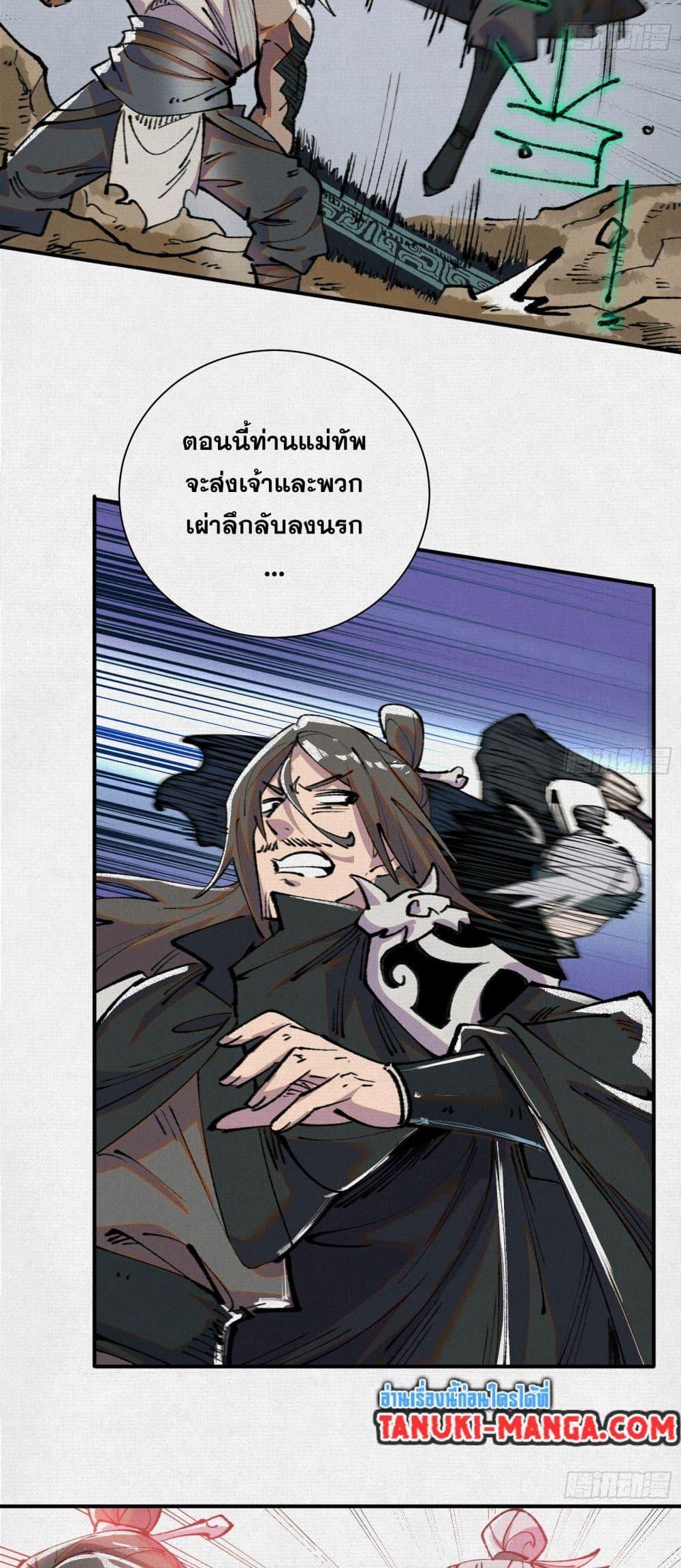 Manga-lc-com อ่านมังงะ อ่านการ์ตูน ออนไลน์ ฟรี Soul of Chi You ตอนที่ 1 2 3 4 5 6 7 8 9 10 11 12 13 14 ฟรี ไม่มีโฆษณา Manga-lc - อ่าน มังงะ อ่าน การ์ตูน ออนไลน์ อ่านมังงะ ฟรี