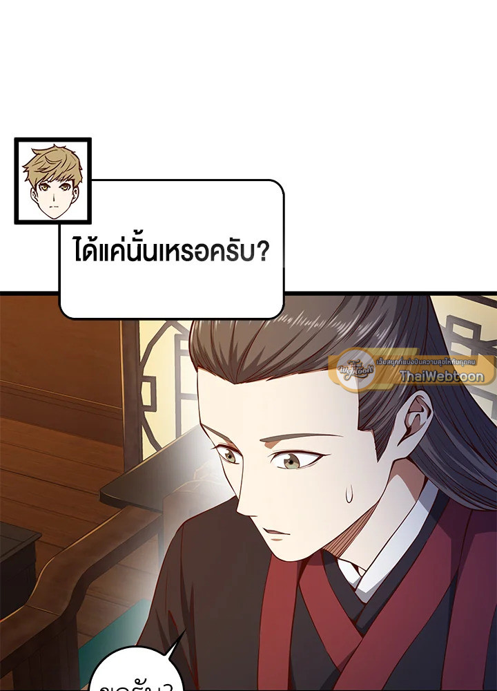 Manga-lc-com อ่านมังงะ อ่านการ์ตูน ออนไลน์ ฟรี The Lord of Coins ตอนที่ 1 2 3 4 5 6 7 8 9 10 11 12 13 14 ฟรี ไม่มีโฆษณา Manga-lc - อ่าน มังงะ อ่าน การ์ตูน ออนไลน์ อ่านมังงะ ฟรี