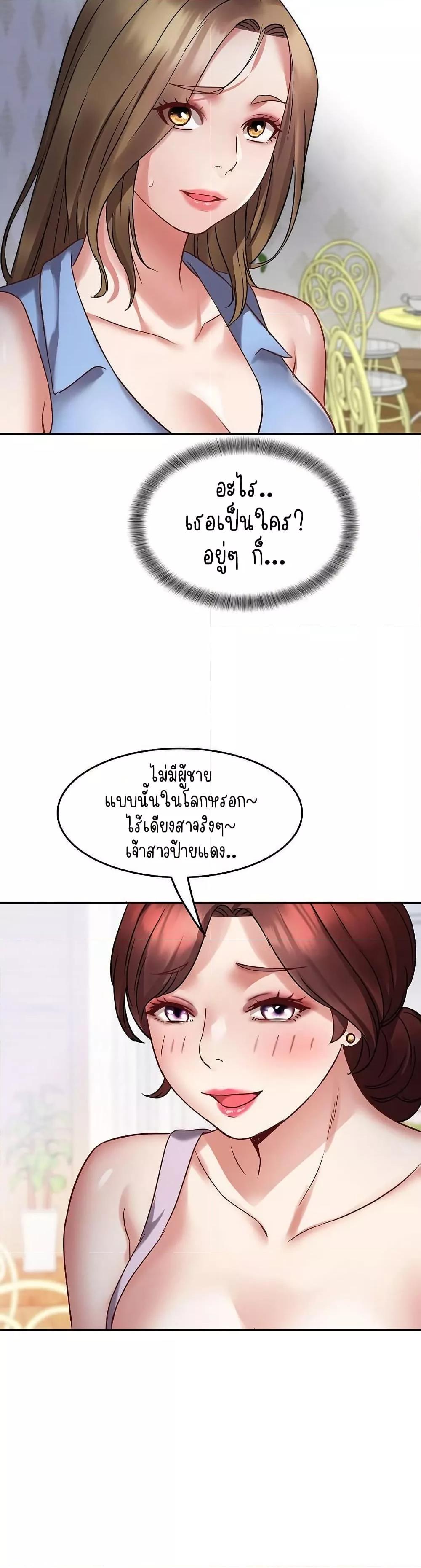 Doujin-Lc- อ่าน โดจิน มังฮวา เกาหลี ญี่ปุ่น จีน แปลไทย Daebong Village Women’s Association ตอนที่ 1 2 3 4 5 6 7 8 9 10 11 12 13 14 ฟรี ไม่มีโฆษณา อ่าน โดจิน Manhwa เกาหลี ญี่ปุ่น จีน เรามีครบ คัดมาให้เน้นๆ โดจิน 18+ รับประกันความฟินโดย  Doujin Lc