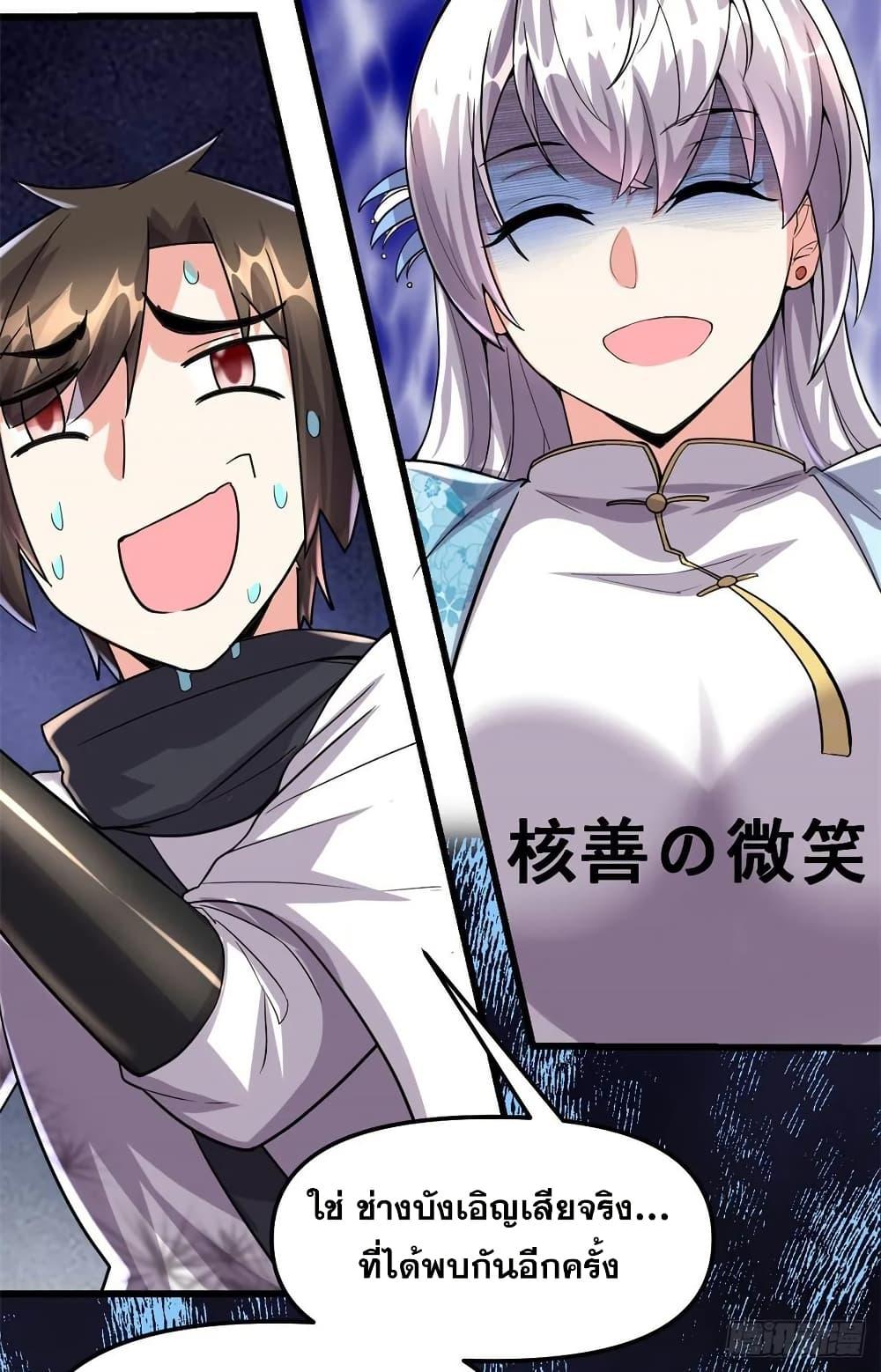 Manga-lc-com อ่านมังงะ อ่านการ์ตูน ออนไลน์ ฟรี God of War System ตอนที่ 1 2 3 4 5 6 7 8 9 10 11 12 13 14 ฟรี ไม่มีโฆษณา Manga-lc - อ่าน มังงะ อ่าน การ์ตูน ออนไลน์ อ่านมังงะ ฟรี