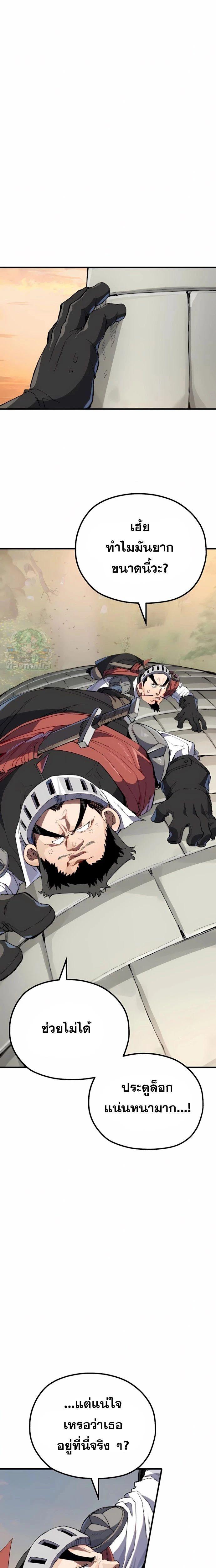 Manga-lc-com อ่านมังงะ อ่านการ์ตูน ออนไลน์ ฟรี Warrior of the Sword Heart ตอนที่ 1 2 3 4 5 6 7 8 9 10 11 12 13 14 ฟรี ไม่มีโฆษณา Manga-lc - อ่าน มังงะ อ่าน การ์ตูน ออนไลน์ อ่านมังงะ ฟรี