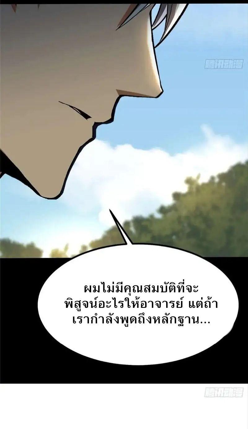Manga-lc-com อ่านมังงะ อ่านการ์ตูน ออนไลน์ ฟรี I REALLY DON’T WANT TO LEARN FORBIDDEN SPELLS ตอนที่ 1 2 3 4 5 6 7 8 9 10 11 12 13 14 ฟรี ไม่มีโฆษณา Manga-lc - อ่าน มังงะ อ่าน การ์ตูน ออนไลน์ อ่านมังงะ ฟรี
