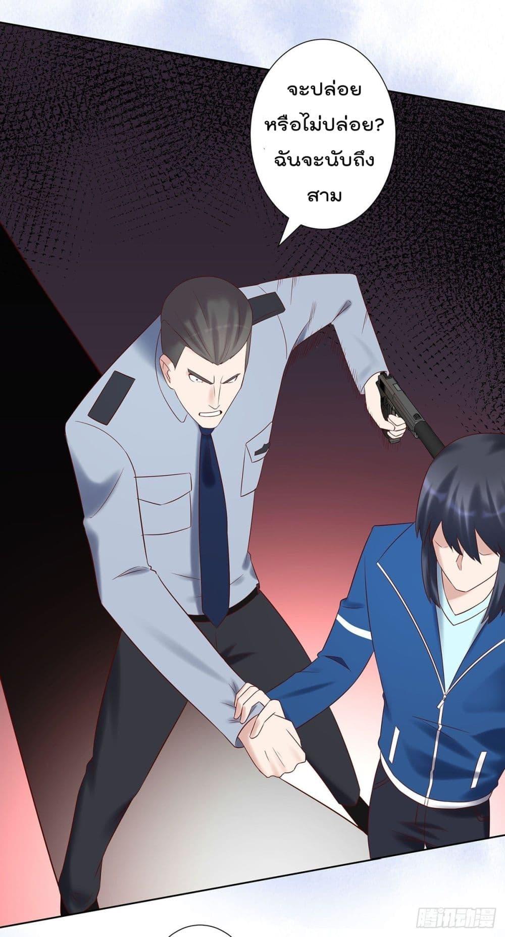 Manga-lc-com อ่านมังงะ อ่านการ์ตูน ออนไลน์ ฟรี The Cultivators Guardian in The City ตอนที่ 1 2 3 4 5 6 7 8 9 10 11 12 13 14 ฟรี ไม่มีโฆษณา Manga-lc - อ่าน มังงะ อ่าน การ์ตูน ออนไลน์ อ่านมังงะ ฟรี