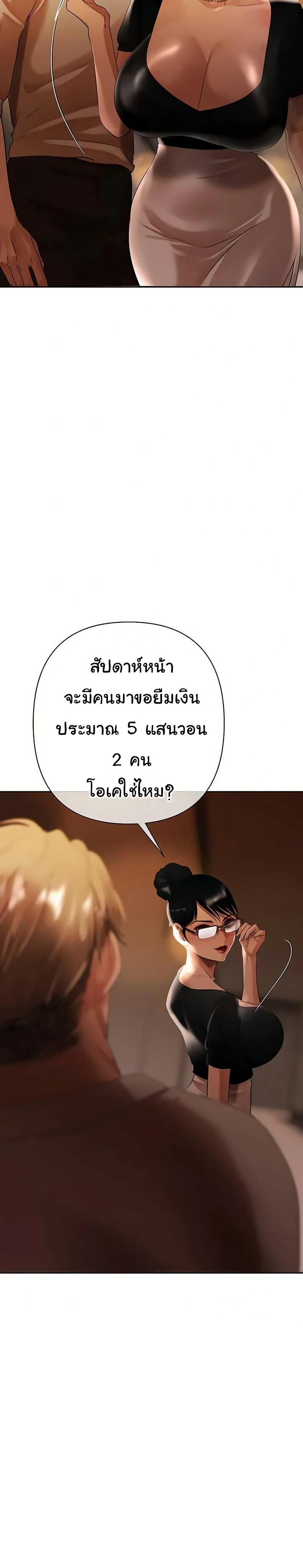 Doujin-Lc- อ่าน โดจิน มังฮวา เกาหลี ญี่ปุ่น จีน แปลไทย Money Games ตอนที่ 1 2 3 4 5 6 7 8 9 10 11 12 13 14 ฟรี ไม่มีโฆษณา อ่าน โดจิน Manhwa เกาหลี ญี่ปุ่น จีน เรามีครบ คัดมาให้เน้นๆ โดจิน 18+ รับประกันความฟินโดย  Doujin Lc