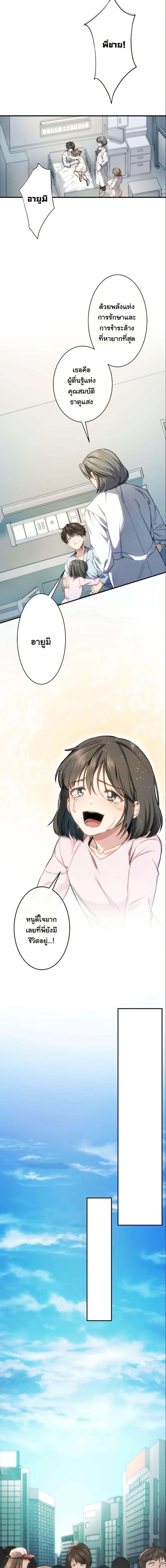 Manga-lc-com อ่านมังงะ อ่านการ์ตูน ออนไลน์ ฟรี Revenge of the Unrivaled Streamer ตอนที่ 1 2 3 4 5 6 7 8 9 10 11 12 13 14 ฟรี ไม่มีโฆษณา Manga-lc - อ่าน มังงะ อ่าน การ์ตูน ออนไลน์ อ่านมังงะ ฟรี