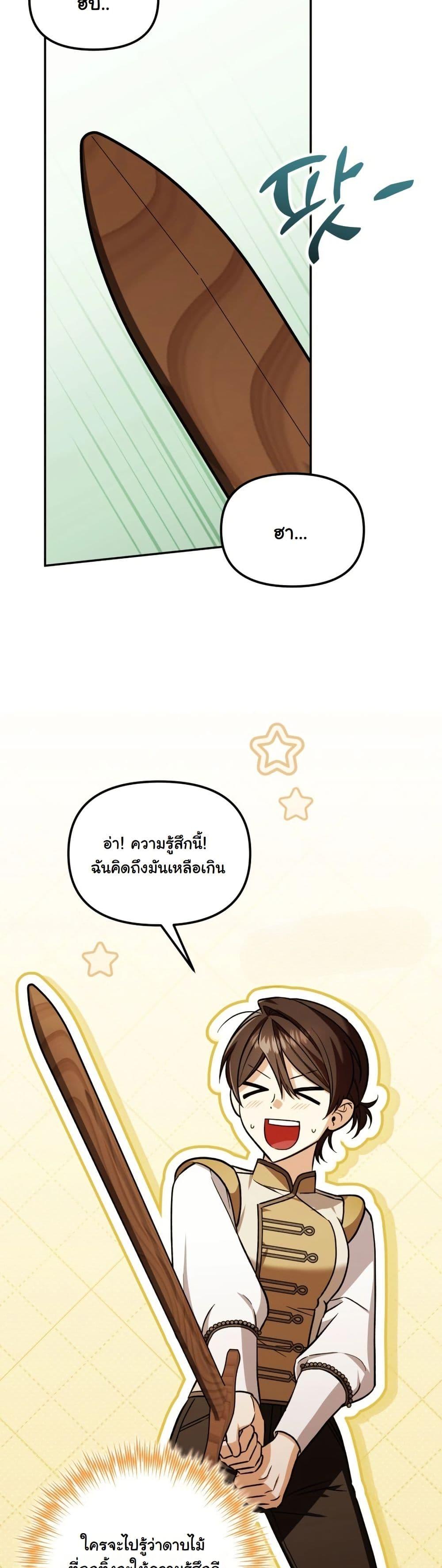 Manga-lc-com อ่านมังงะ อ่านการ์ตูน ออนไลน์ ฟรี A Slave of Rubelfast ตอนที่ 1 2 3 4 5 6 7 8 9 10 11 12 13 14 ฟรี ไม่มีโฆษณา Manga-lc - อ่าน มังงะ อ่าน การ์ตูน ออนไลน์ อ่านมังงะ ฟรี