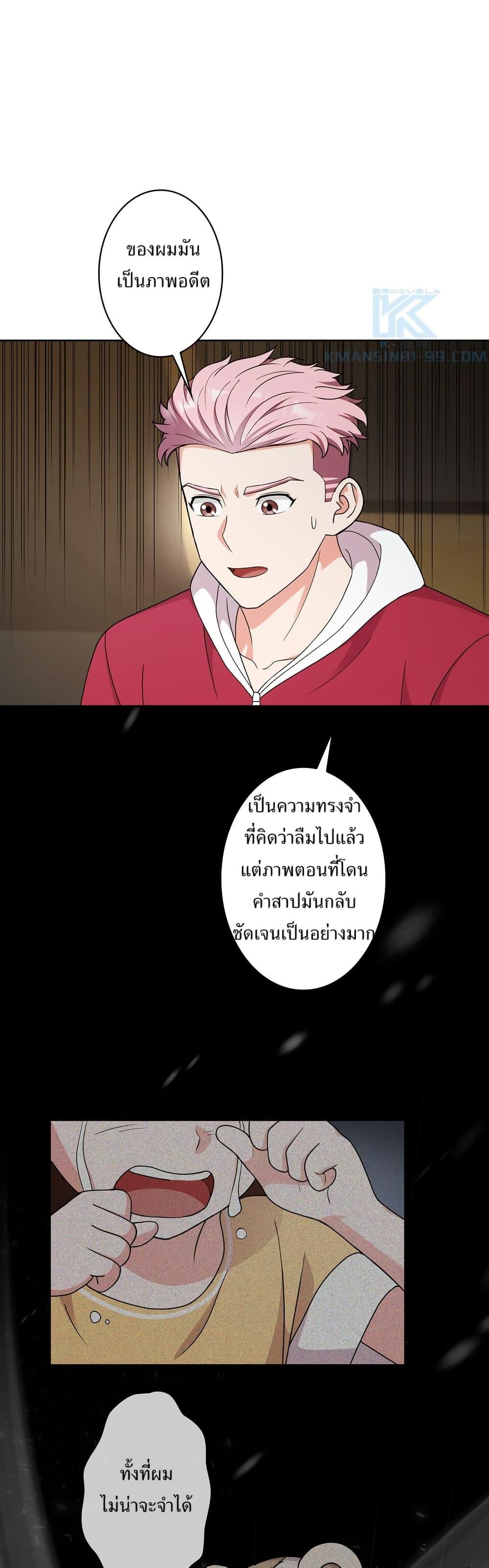 Manga-lc-com อ่านมังงะ อ่านการ์ตูน ออนไลน์ ฟรี The Female Lead Acquires Cheat Skills ตอนที่ 1 2 3 4 5 6 7 8 9 10 11 12 13 14 ฟรี ไม่มีโฆษณา Manga-lc - อ่าน มังงะ อ่าน การ์ตูน ออนไลน์ อ่านมังงะ ฟรี