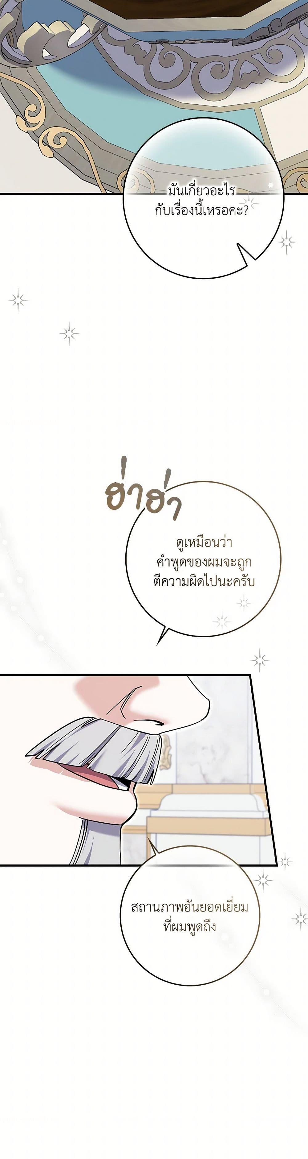 Manga-lc-com อ่านมังงะ อ่านการ์ตูน ออนไลน์ ฟรี My Dark Fiancé Is Interfering With My Flowery Path ตอนที่ 1 2 3 4 5 6 7 8 9 10 11 12 13 14 ฟรี ไม่มีโฆษณา Manga-lc - อ่าน มังงะ อ่าน การ์ตูน ออนไลน์ อ่านมังงะ ฟรี