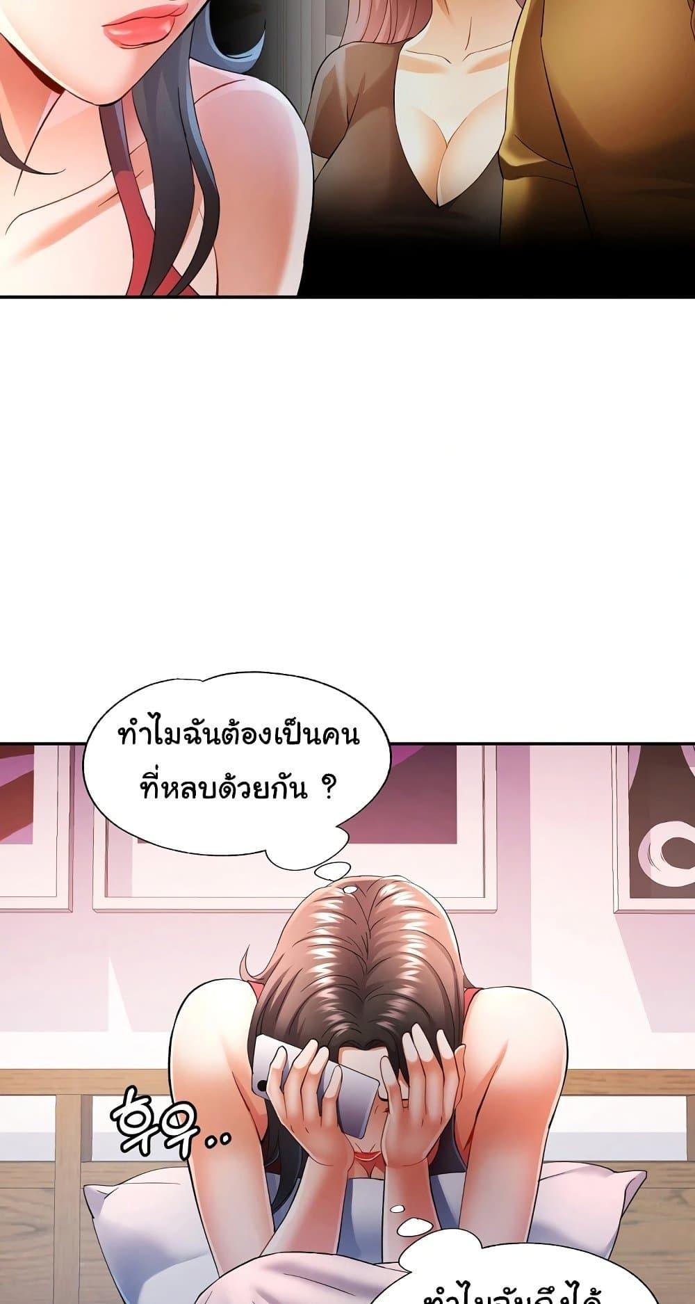 Doujin-Lc- อ่าน โดจิน มังฮวา เกาหลี ญี่ปุ่น จีน แปลไทย In Her Place ตอนที่ 1 2 3 4 5 6 7 8 9 10 11 12 13 14 ฟรี ไม่มีโฆษณา อ่าน โดจิน Manhwa เกาหลี ญี่ปุ่น จีน เรามีครบ คัดมาให้เน้นๆ โดจิน 18+ รับประกันความฟินโดย  Doujin Lc