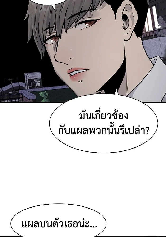 มีนา เกิดมาล่า ตอนที่ 41 รูปที่ 5