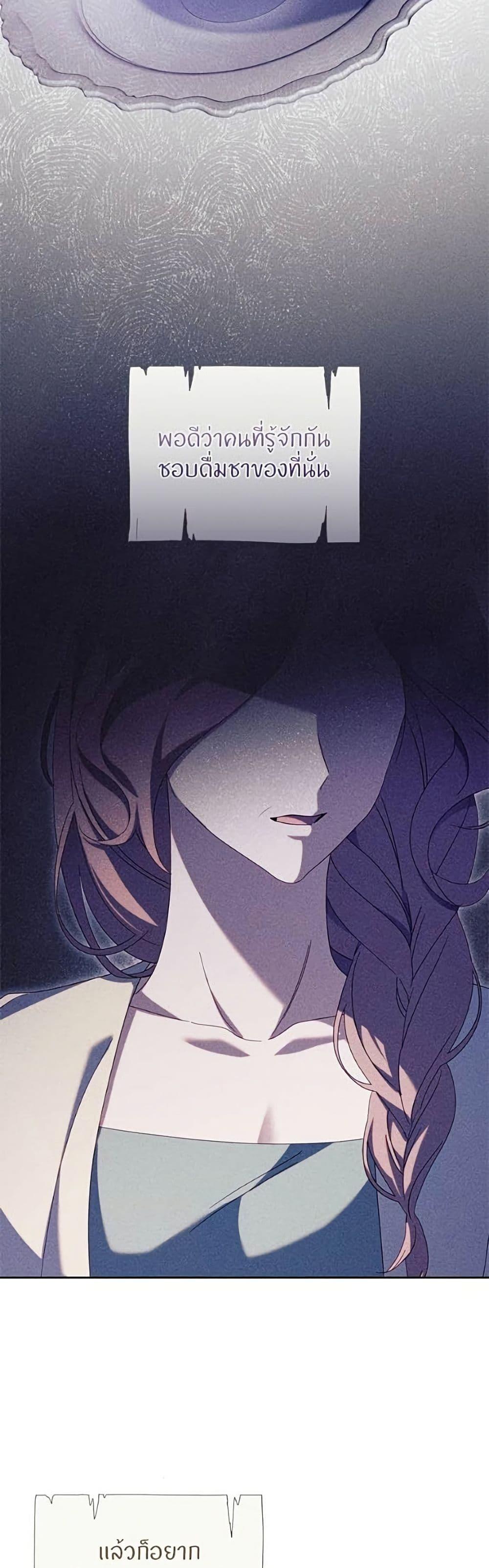 Manga-lc-com อ่านมังงะ อ่านการ์ตูน ออนไลน์ ฟรี I’m a Villainess, but I Won’t Live Like One ตอนที่ 1 2 3 4 5 6 7 8 9 10 11 12 13 14 ฟรี ไม่มีโฆษณา Manga-lc - อ่าน มังงะ อ่าน การ์ตูน ออนไลน์ อ่านมังงะ ฟรี
