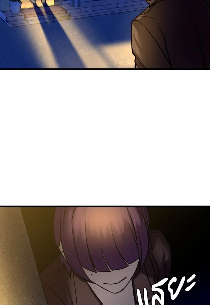 มือพิพากษา ตอนที่ 3 รูปที่ 121