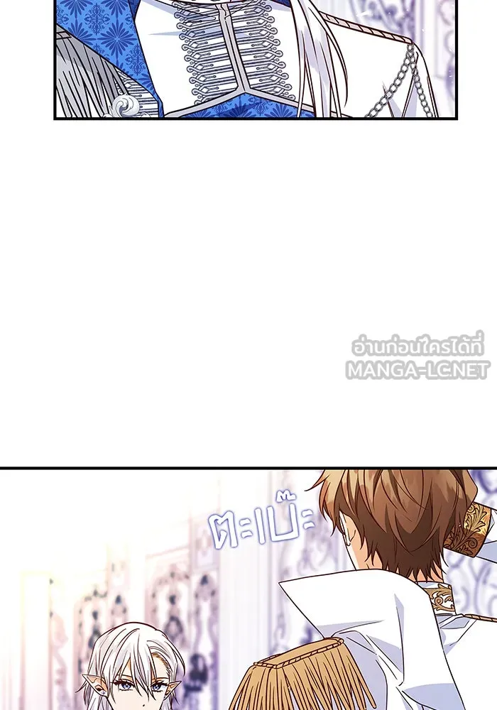 นางร้ายที่ไหนจะมีคุณธรรม ตอนที่ 19 รูปที่ 48