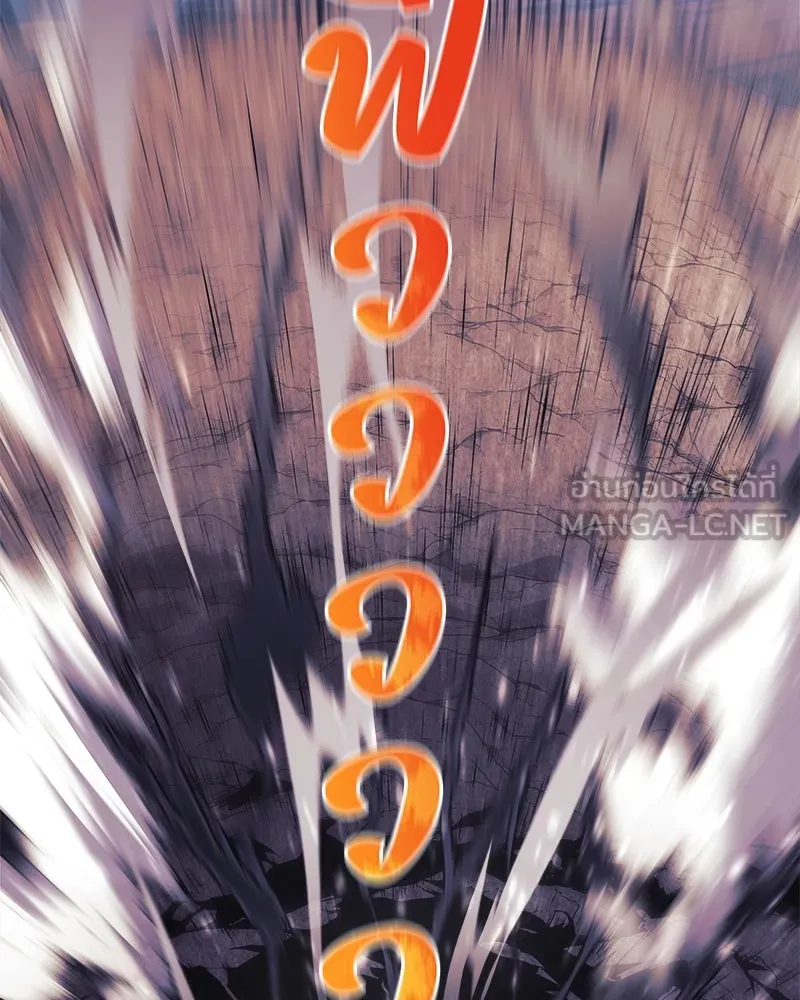 สัปดาห์นี้งดอัปตอนใหม่ ตอนที่ 38 รูปที่ 99