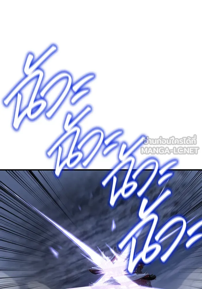 เกิดใหม่พร้อมพลังแห่งราชัน ตอนที่ 55 รูปที่ 78