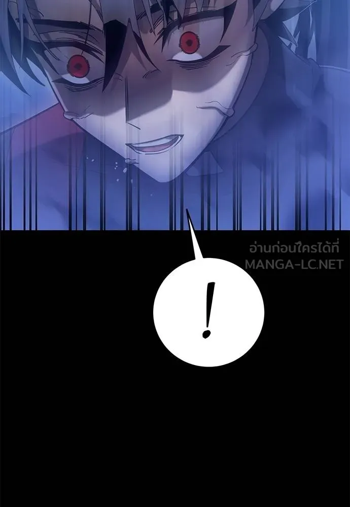 ยมราชลงทัณฑ์ ตอนที่ 83 รูปที่ 97