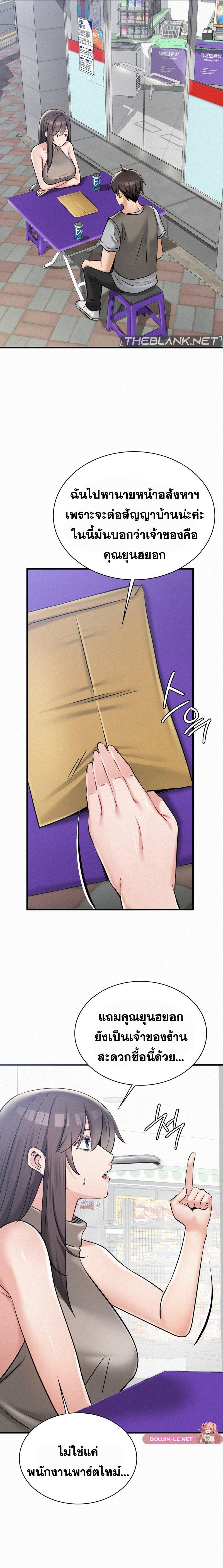 Doujin-Lc- อ่าน โดจิน มังฮวา เกาหลี ญี่ปุ่น จีน แปลไทย LandLord ตอนที่ 1 2 3 4 5 6 7 8 9 10 11 12 13 14 ฟรี ไม่มีโฆษณา อ่าน โดจิน Manhwa เกาหลี ญี่ปุ่น จีน เรามีครบ คัดมาให้เน้นๆ โดจิน 18+ รับประกันความฟินโดย  Doujin Lc