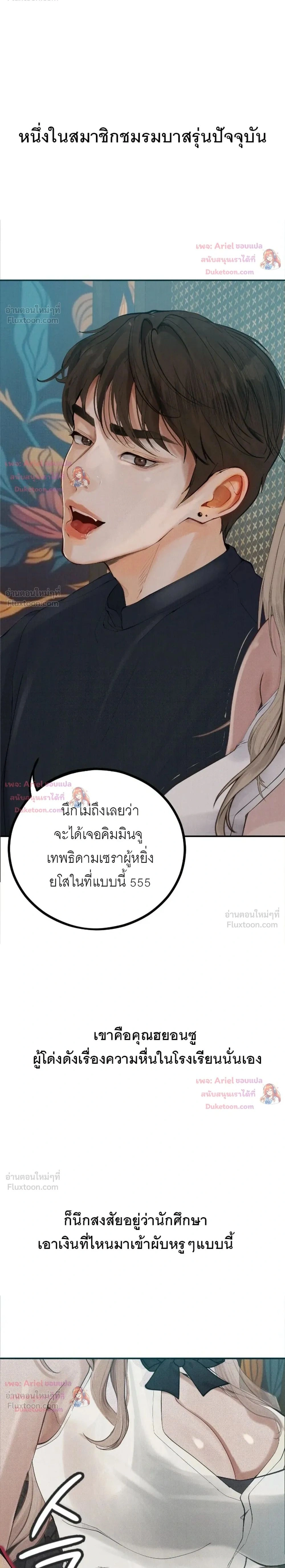 Doujin-Lc- อ่าน โดจิน มังฮวา เกาหลี ญี่ปุ่น จีน แปลไทย Observation Diary ตอนที่ 1 2 3 4 5 6 7 8 9 10 11 12 13 14 ฟรี ไม่มีโฆษณา อ่าน โดจิน Manhwa เกาหลี ญี่ปุ่น จีน เรามีครบ คัดมาให้เน้นๆ โดจิน 18+ รับประกันความฟินโดย  Doujin Lc