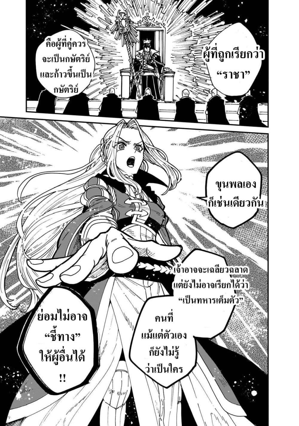Manga-lc-com อ่านมังงะ อ่านการ์ตูน ออนไลน์ ฟรี Friedrich’s Battlefield ตอนที่ 1 2 3 4 5 6 7 8 9 10 11 12 13 14 ฟรี ไม่มีโฆษณา Manga-lc - อ่าน มังงะ อ่าน การ์ตูน ออนไลน์ อ่านมังงะ ฟรี