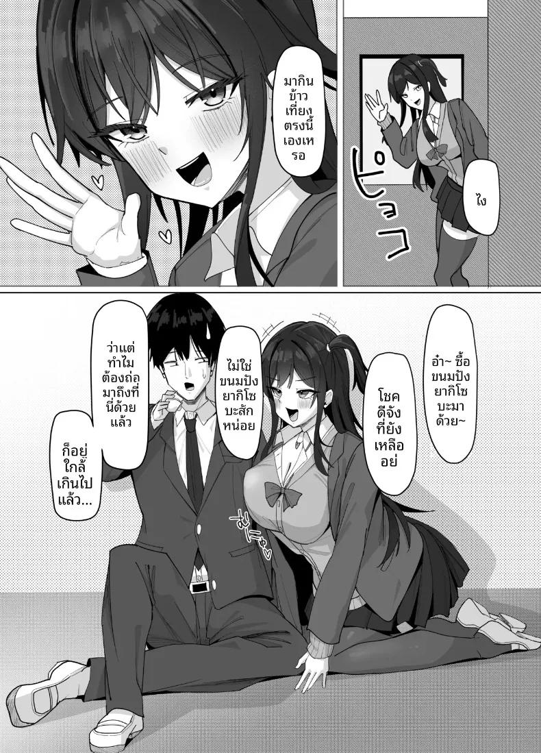 Doujin-Lc- อ่าน โดจิน มังฮวา เกาหลี ญี่ปุ่น จีน แปลไทย สาวไซส์ J-cup ที่เจ้าเล่ห์กับฉันเท่านั้น (Aruto 10) ตอนที่ 1 2 3 4 5 6 7 8 9 10 11 12 13 14 ฟรี ไม่มีโฆษณา อ่าน โดจิน Manhwa เกาหลี ญี่ปุ่น จีน เรามีครบ คัดมาให้เน้นๆ โดจิน 18+ รับประกันความฟินโดย  Doujin Lc