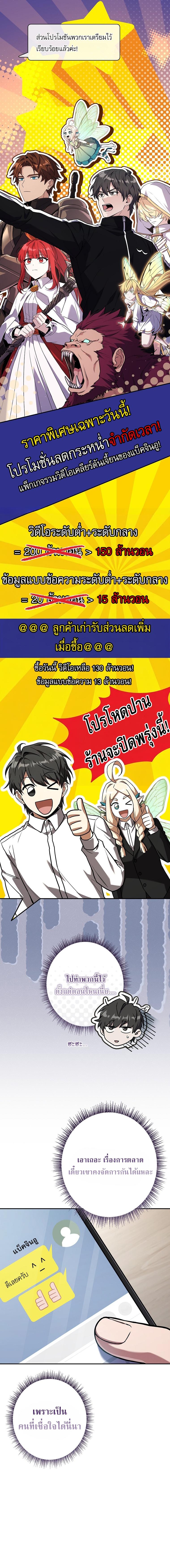 Manga-lc-com อ่านมังงะ อ่านการ์ตูน ออนไลน์ ฟรี Only I Have an EX-Grade Summon ตอนที่ 1 2 3 4 5 6 7 8 9 10 11 12 13 14 ฟรี ไม่มีโฆษณา Manga-lc - อ่าน มังงะ อ่าน การ์ตูน ออนไลน์ อ่านมังงะ ฟรี