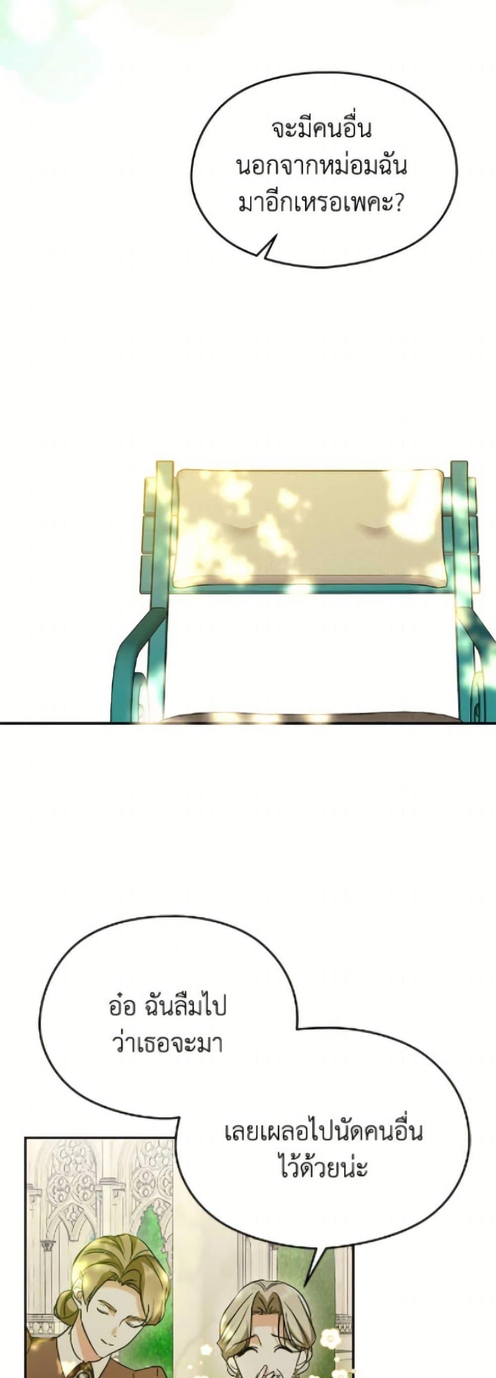 Manga-lc-com อ่านมังงะ อ่านการ์ตูน ออนไลน์ ฟรี I Don’t Want to Work! ตอนที่ 1 2 3 4 5 6 7 8 9 10 11 12 13 14 ฟรี ไม่มีโฆษณา Manga-lc - อ่าน มังงะ อ่าน การ์ตูน ออนไลน์ อ่านมังงะ ฟรี