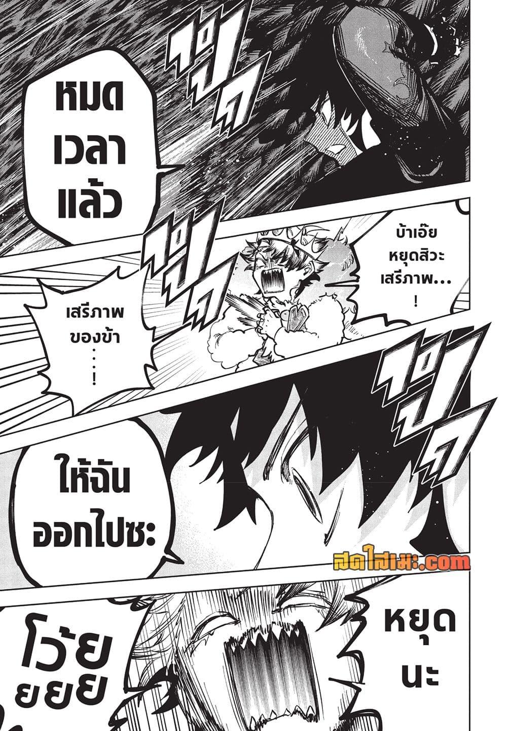Manga-lc-com อ่านมังงะ อ่านการ์ตูน ออนไลน์ ฟรี Ichi the Witch ตอนที่ 1 2 3 4 5 6 7 8 9 10 11 12 13 14 ฟรี ไม่มีโฆษณา Manga-lc - อ่าน มังงะ อ่าน การ์ตูน ออนไลน์ อ่านมังงะ ฟรี