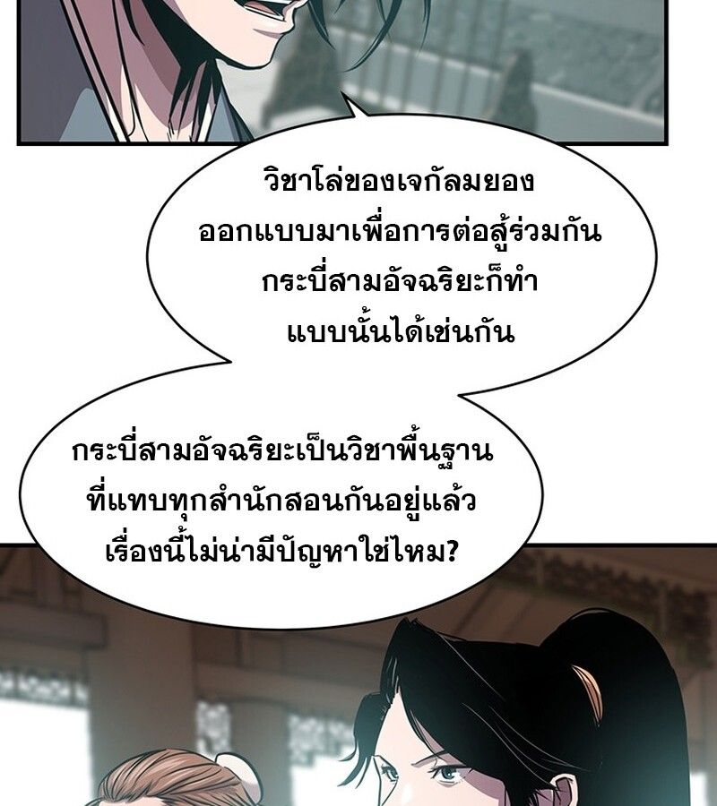 Manga-lc-com อ่านมังงะ อ่านการ์ตูน ออนไลน์ ฟรี The Best Martial Arts Instructor In The World ตอนที่ 1 2 3 4 5 6 7 8 9 10 11 12 13 14 ฟรี ไม่มีโฆษณา Manga-lc - อ่าน มังงะ อ่าน การ์ตูน ออนไลน์ อ่านมังงะ ฟรี