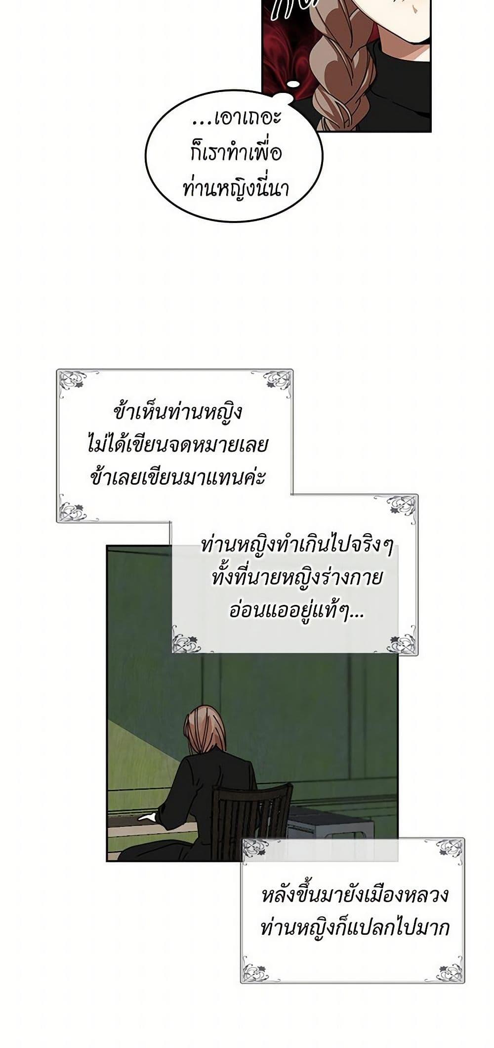 Manga-lc-com อ่านมังงะ อ่านการ์ตูน ออนไลน์ ฟรี The Antagonist’s Pet ตอนที่ 1 2 3 4 5 6 7 8 9 10 11 12 13 14 ฟรี ไม่มีโฆษณา Manga-lc - อ่าน มังงะ อ่าน การ์ตูน ออนไลน์ อ่านมังงะ ฟรี