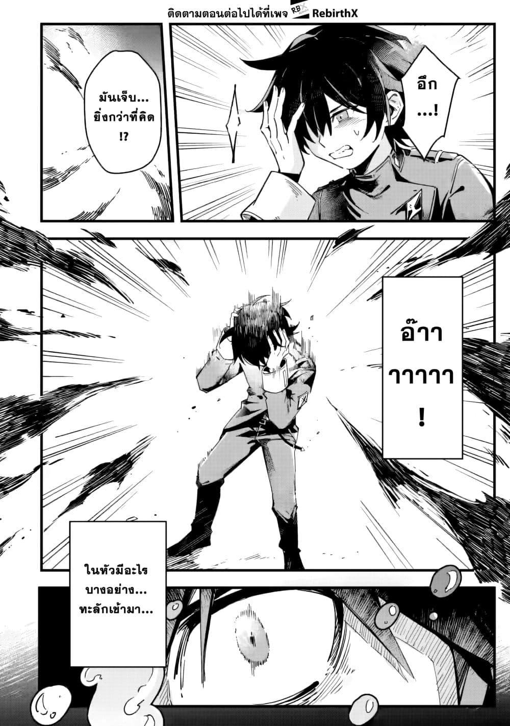 Manga-lc-com อ่านมังงะ อ่านการ์ตูน ออนไลน์ ฟรี Senkou no Boukensha ตอนที่ 1 2 3 4 5 6 7 8 9 10 11 12 13 14 ฟรี ไม่มีโฆษณา Manga-lc - อ่าน มังงะ อ่าน การ์ตูน ออนไลน์ อ่านมังงะ ฟรี