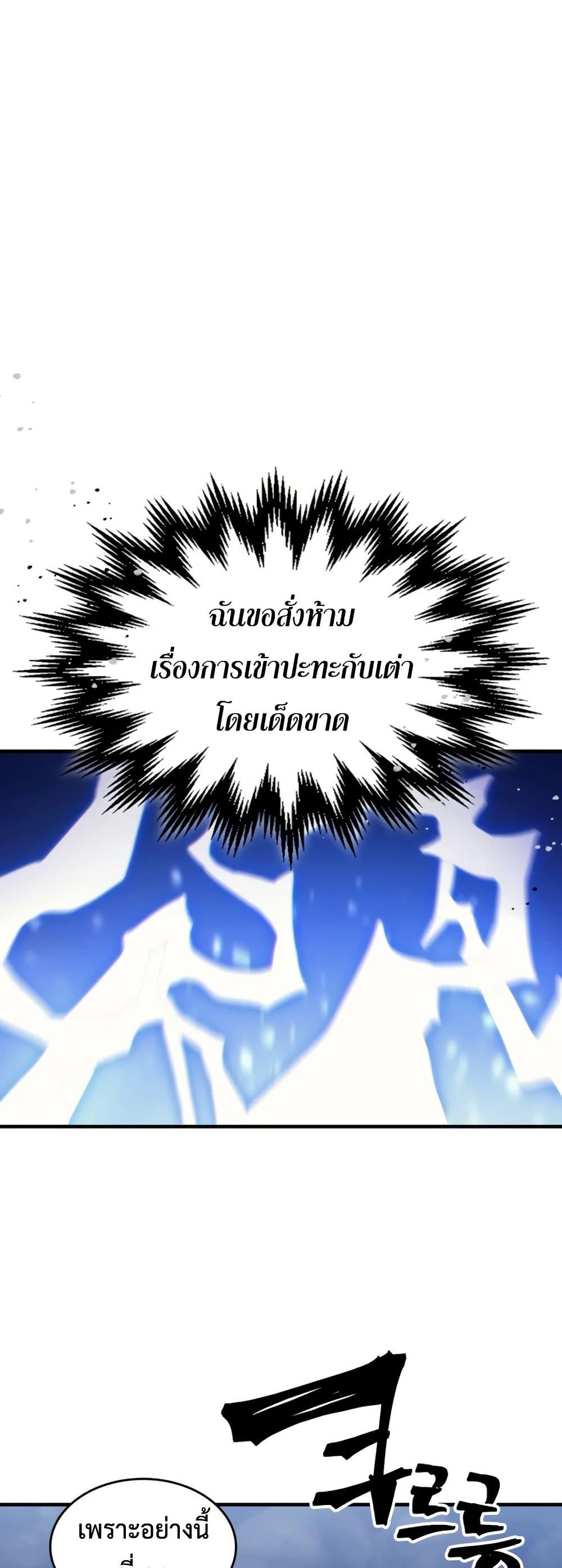 Manga-lc-com อ่านมังงะ อ่านการ์ตูน ออนไลน์ ฟรี Mr Devourer, Please Act Like a Final Boss ตอนที่ 1 2 3 4 5 6 7 8 9 10 11 12 13 14 ฟรี ไม่มีโฆษณา Manga-lc - อ่าน มังงะ อ่าน การ์ตูน ออนไลน์ อ่านมังงะ ฟรี