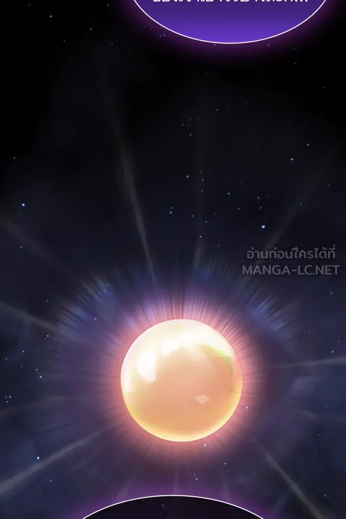 ผู้เล่นขั้นเทพแห่งหอคอยฝึกสอน ตอนที่ 134 รูปที่ 105