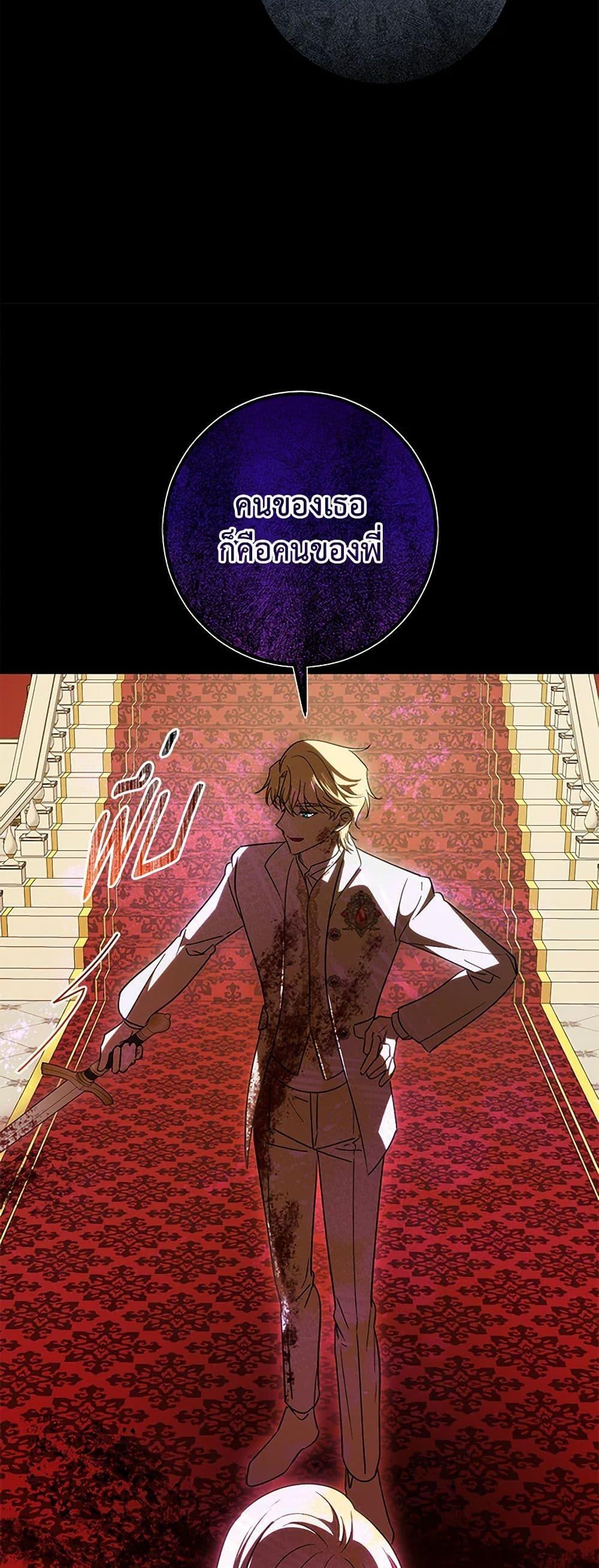 Manga-lc-com อ่านมังงะ อ่านการ์ตูน ออนไลน์ ฟรี My Dear Tyrant ตอนที่ 1 2 3 4 5 6 7 8 9 10 11 12 13 14 ฟรี ไม่มีโฆษณา Manga-lc - อ่าน มังงะ อ่าน การ์ตูน ออนไลน์ อ่านมังงะ ฟรี