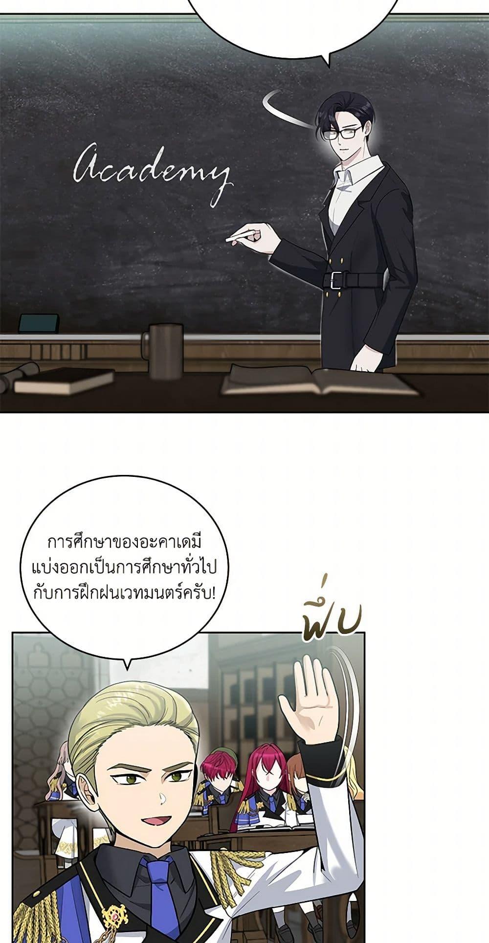 Manga-lc-com อ่านมังงะ อ่านการ์ตูน ออนไลน์ ฟรี I’ll Protect You, Daddy! ตอนที่ 1 2 3 4 5 6 7 8 9 10 11 12 13 14 ฟรี ไม่มีโฆษณา Manga-lc - อ่าน มังงะ อ่าน การ์ตูน ออนไลน์ อ่านมังงะ ฟรี