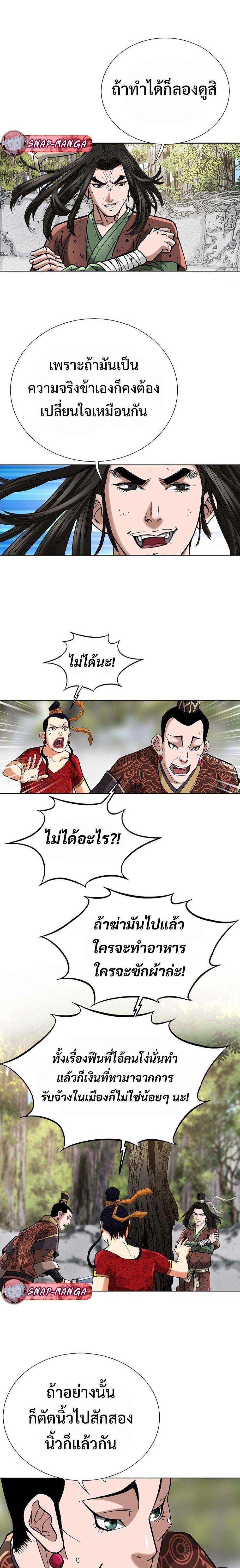 Manga-lc-com อ่านมังงะ อ่านการ์ตูน ออนไลน์ ฟรี Biography of a Novice Warrior ตอนที่ 1 2 3 4 5 6 7 8 9 10 11 12 13 14 ฟรี ไม่มีโฆษณา Manga-lc - อ่าน มังงะ อ่าน การ์ตูน ออนไลน์ อ่านมังงะ ฟรี