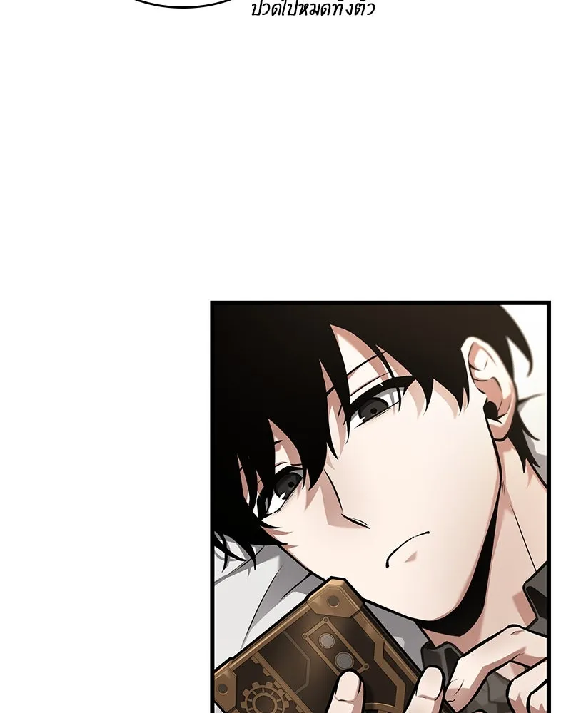 Omniscient Reader อ่านชะตาวันสิ้นโลก ตอนที่ 42 อาสโมเดียส (2) รูปที่ 7