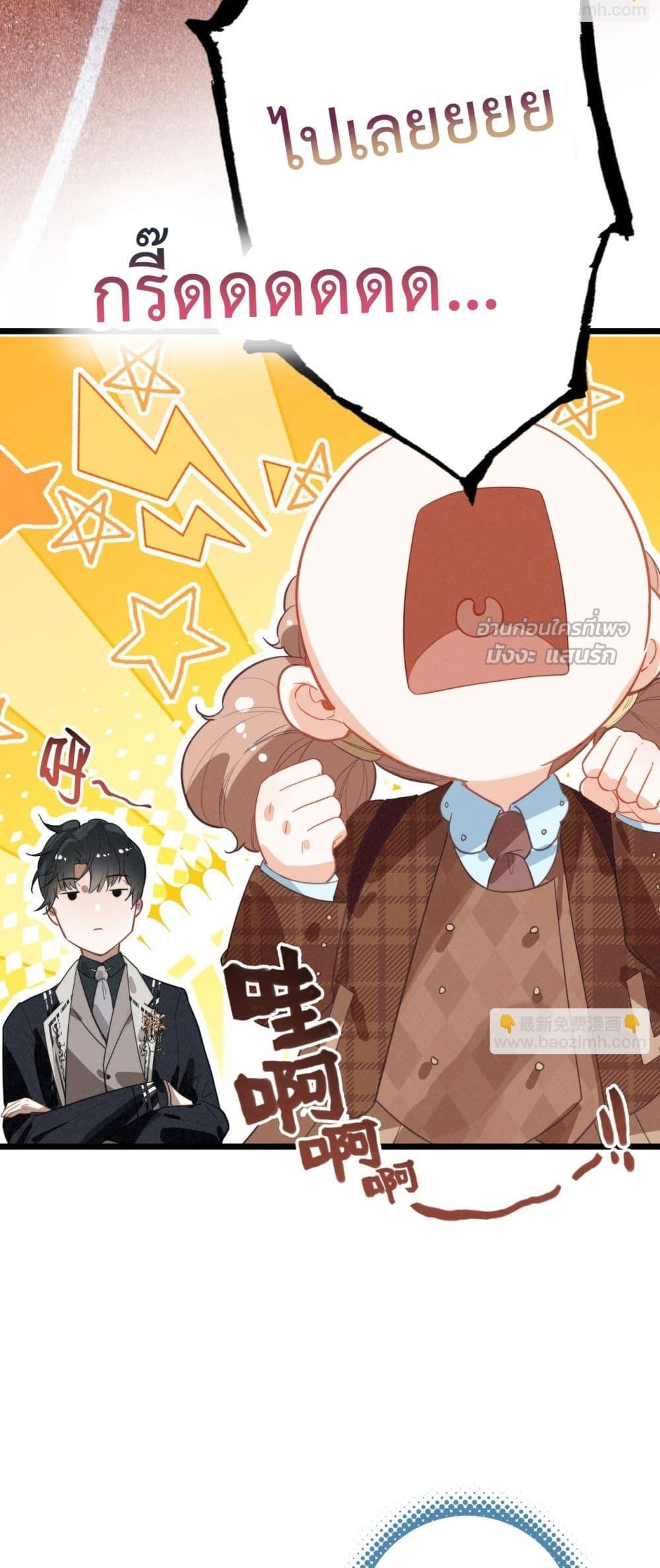 Manga-lc-com อ่านมังงะ อ่านการ์ตูน ออนไลน์ ฟรี WhenIBecamea ตอนที่ 1 2 3 4 5 6 7 8 9 10 11 12 13 14 ฟรี ไม่มีโฆษณา Manga-lc - อ่าน มังงะ อ่าน การ์ตูน ออนไลน์ อ่านมังงะ ฟรี