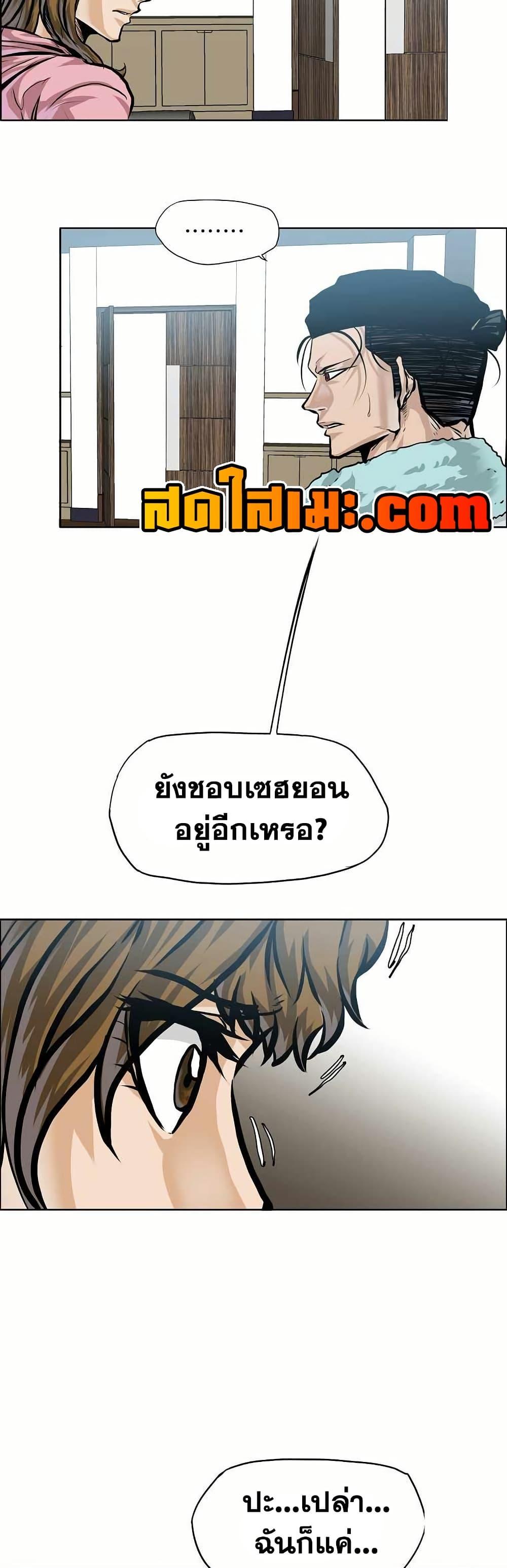 Manga-lc-com อ่านมังงะ อ่านการ์ตูน ออนไลน์ ฟรี Boss in School ตอนที่ 1 2 3 4 5 6 7 8 9 10 11 12 13 14 ฟรี ไม่มีโฆษณา Manga-lc - อ่าน มังงะ อ่าน การ์ตูน ออนไลน์ อ่านมังงะ ฟรี