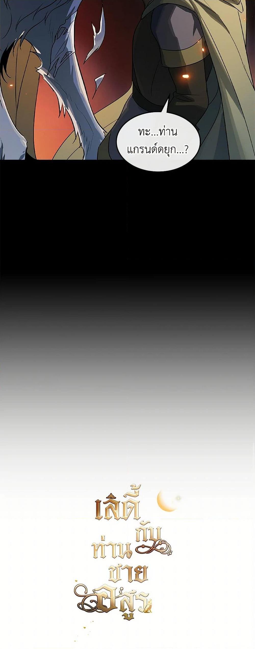 Manga-lc-com อ่านมังงะ อ่านการ์ตูน ออนไลน์ ฟรี The Lady and the Beast ตอนที่ 1 2 3 4 5 6 7 8 9 10 11 12 13 14 ฟรี ไม่มีโฆษณา Manga-lc - อ่าน มังงะ อ่าน การ์ตูน ออนไลน์ อ่านมังงะ ฟรี